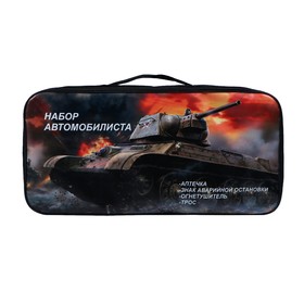

Сумка автомобильная для ТО "Танк"
