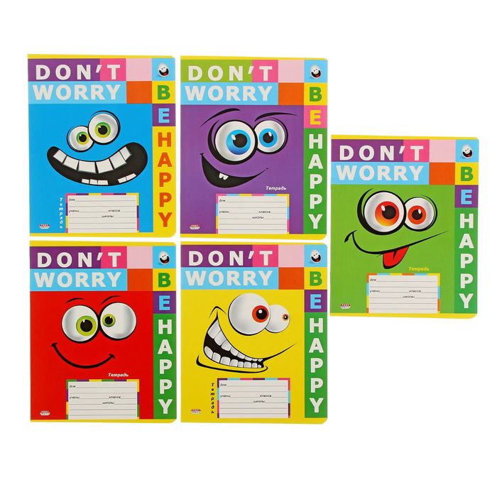 Тетрадь 12 листов клетка "Счастливые эмоции", обложка мелованный картон, МИКС