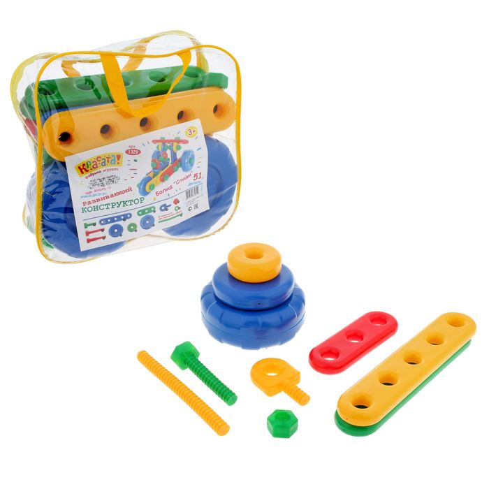 Конструктор "Гоночный болид «Спиди»", 51 деталь