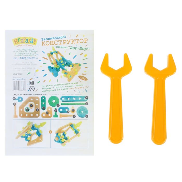 Конструктор "Трактор «Дыр-дыр»", 124 детали