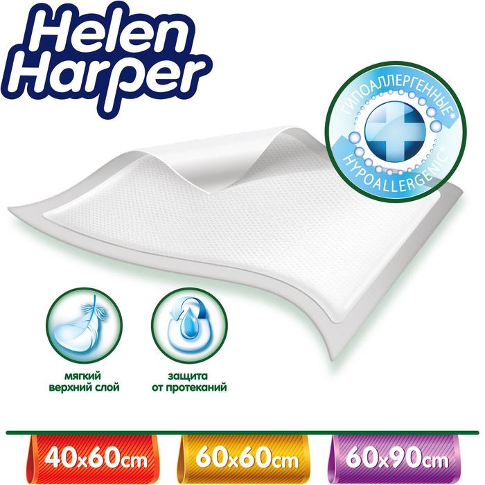 Детские пелёнки Helen Harper Soft&Dry, размер 40х60, 5 шт.
