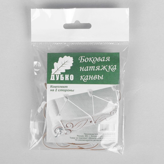 Боковая натяжка канвы для станков и рамок