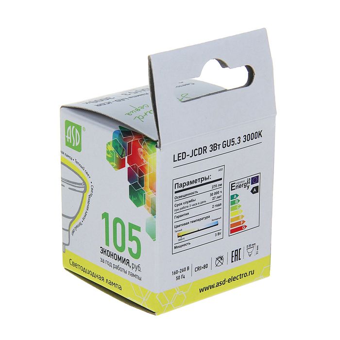 Лампа светодиодная ASD, GU5.3, 3 Вт, 160-260 В, 3000 К, 270 Лм