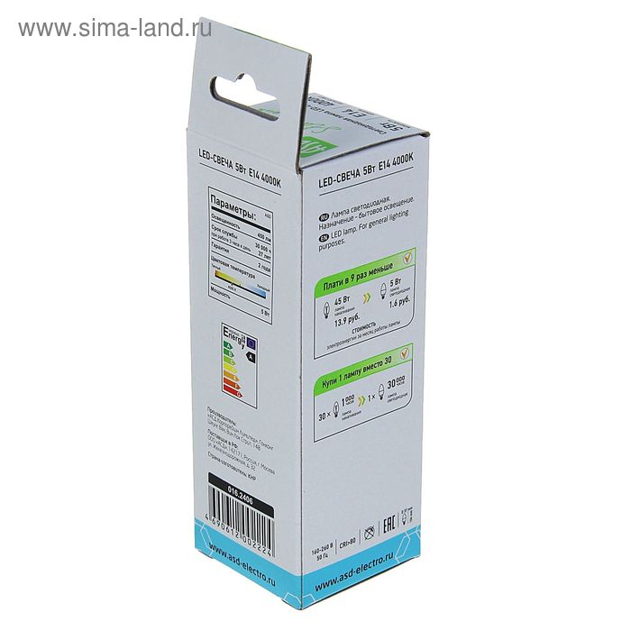 

Лампа светодиодная ASD LED-СВЕЧА-standard, Е14, 5 Вт, 230 В, 4000 К, 480 Лм