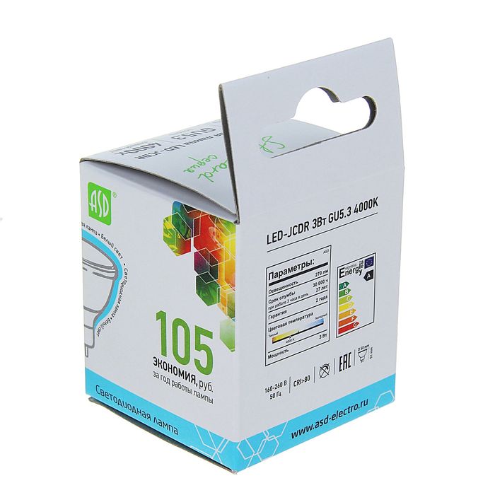 Лампа светодиодная ASD, GU5.3, 3 Вт, 4000 К, 270 Лм