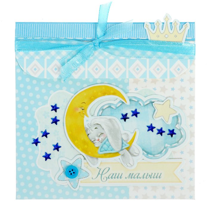 Набор для создания подарочного конверта "Любимый малыш", 12,5 х 12,5 см