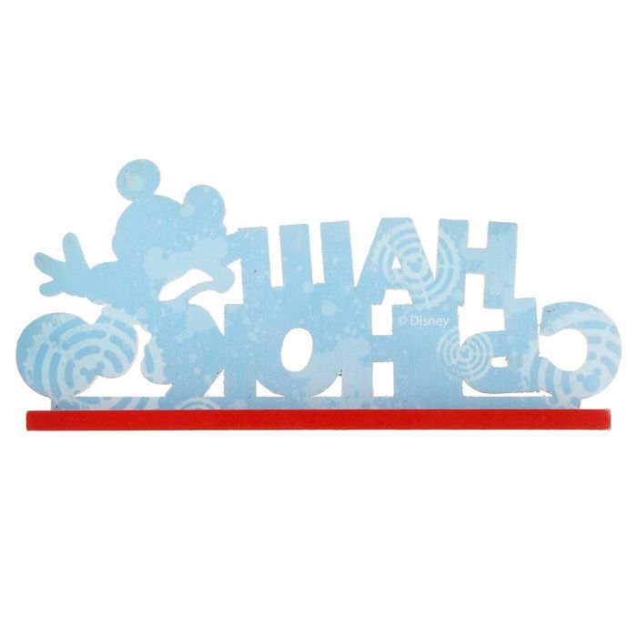 Интерьерные буквы на подставке "Наш сынок", Микки Маус и друзья, Дисней беби