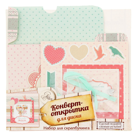 

Конверт-открытка «Тут живёт любовь», набор для создания, 12.5 × 12.5 см