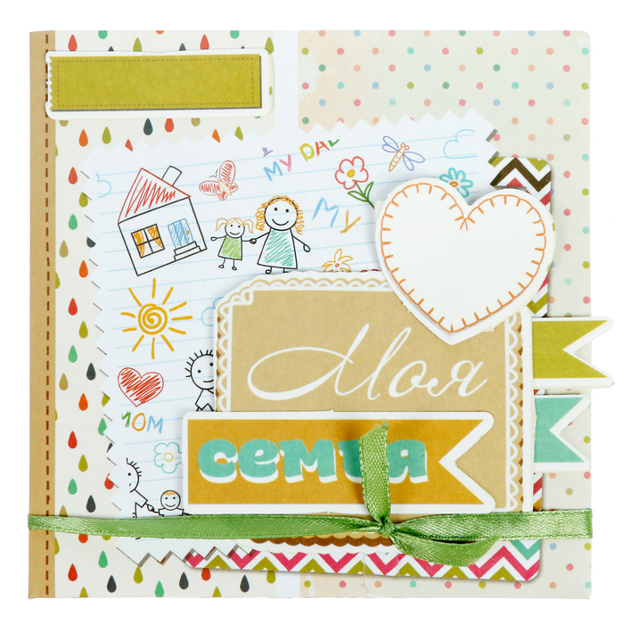 Набор для создания подарочной открытки-конверта "Моя семья", 12,5 х 12,5 см