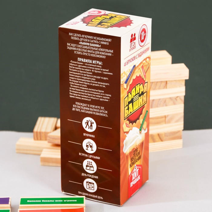 Игра "Падающая башня: Пьяная башня"