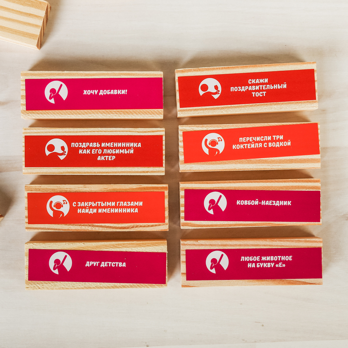 Игра "Падающая башня «С днем рождения 18+»"