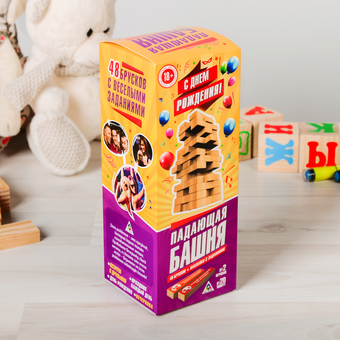 Игра "Падающая башня «С днем рождения 18+»"