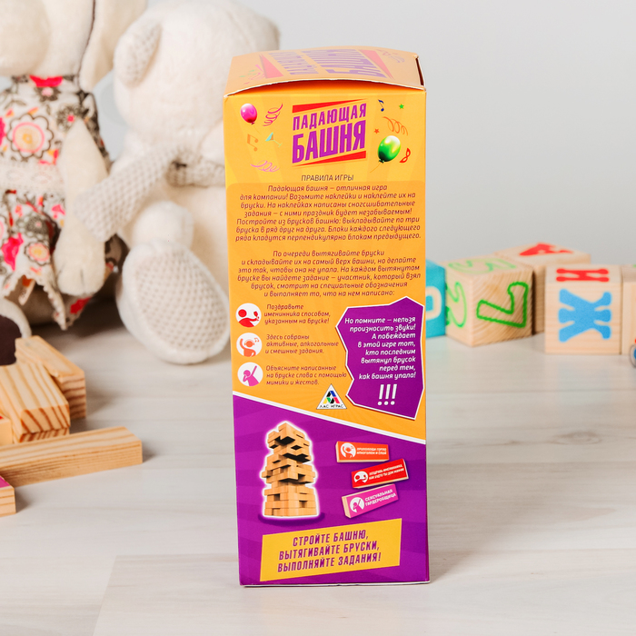 Игра "Падающая башня «С днем рождения 18+»"