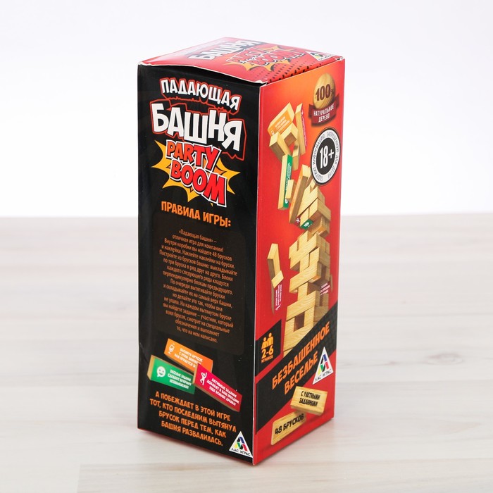 Игра "Падающая башня«Пати бум»"