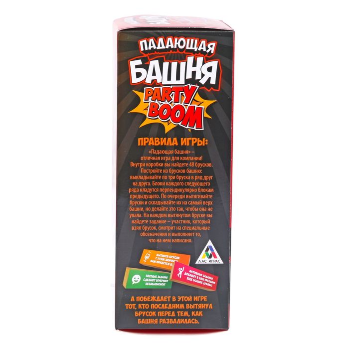 Игра "Падающая башня«Пати бум»"