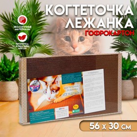 Домашняя когтеточка-лежанка для кошек, 56 × 30 (когтедралка) Ош