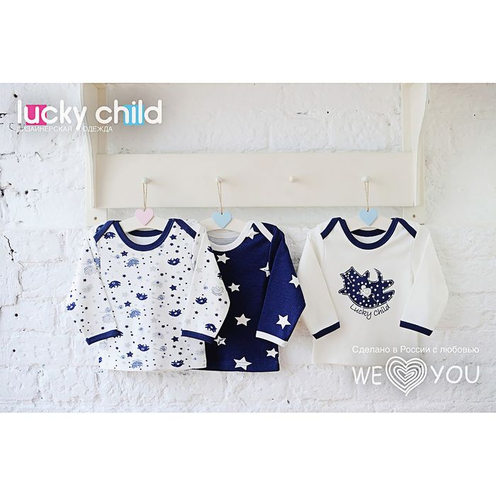 Комплект детский: кофточка 3 шт, рост 86-92 (26) (арт. 30-166)