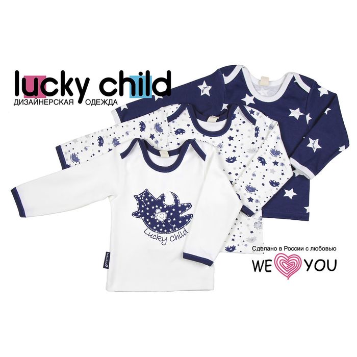 Комплект детский: кофточка 3 шт, рост 86-92 (26) (арт. 30-166)