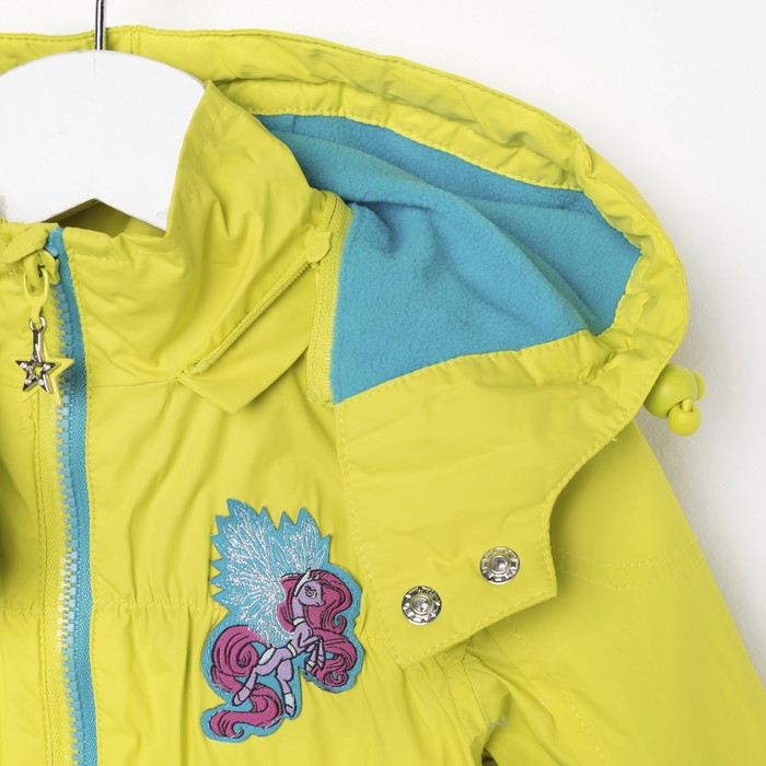 Плащ для девочек, рост 110-116 см, возраст 5 лет, цвет яблочный (зелёный)