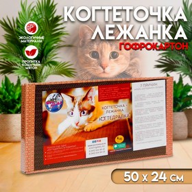 купить Домашняя когтеточка-лежанка для кошек, 50 x 24 см когтедралка