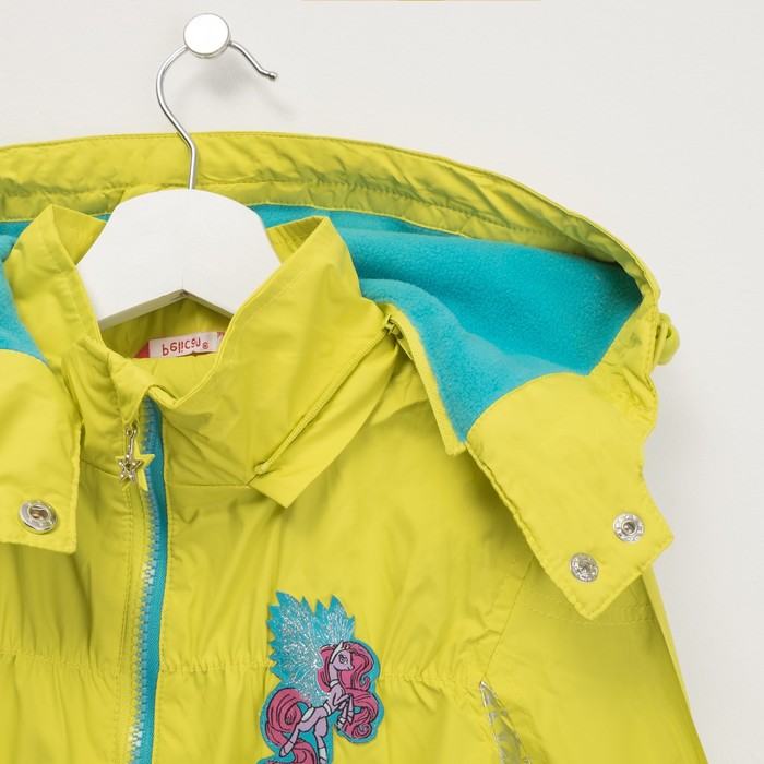 Плащ для девочек, рост 128-134 см, возраст 8 лет, цвет яблочный (зелёный)