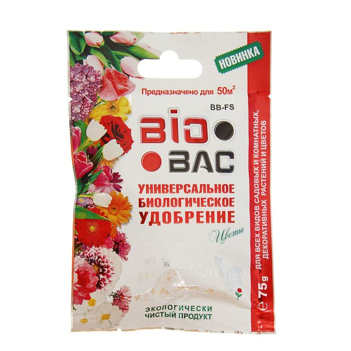 Универсальное биологическое удобрение BB-FS, Цветы, 75 гр