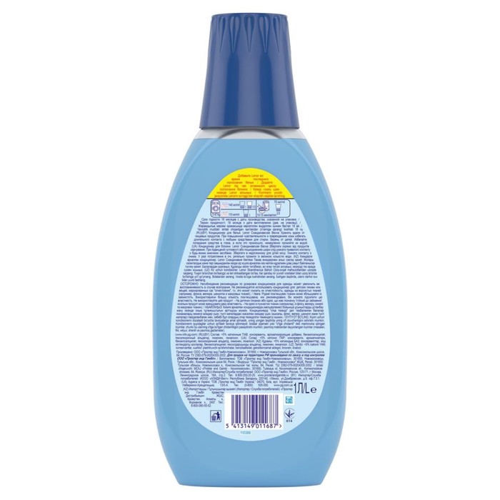 Кондиционер для белья Lenor "Скандинавская Весна", 1 л