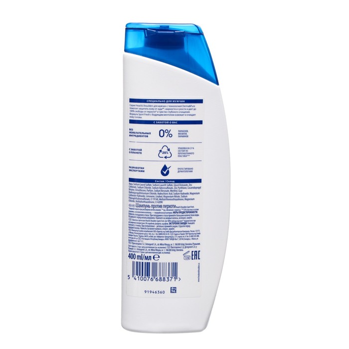 

Шампунь Head & Shoulders Men Ultra Sports Fresh, 400 мл