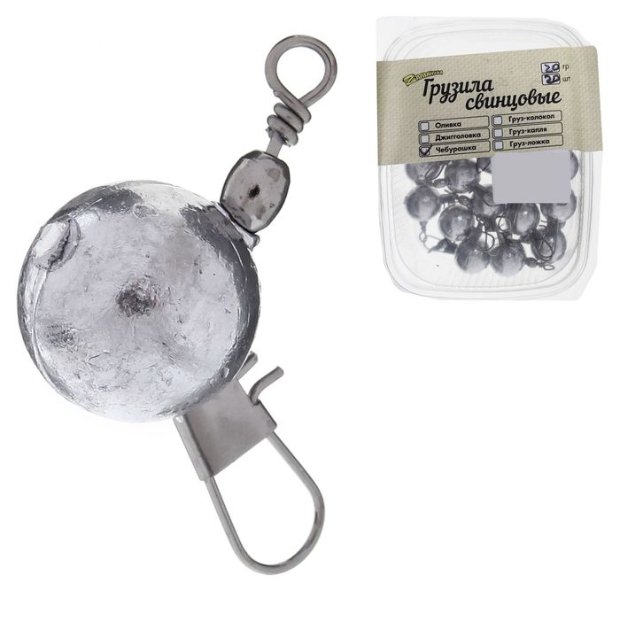 Груз "Чебурашка" с карабином, вес 20 г (набор 20 шт.)