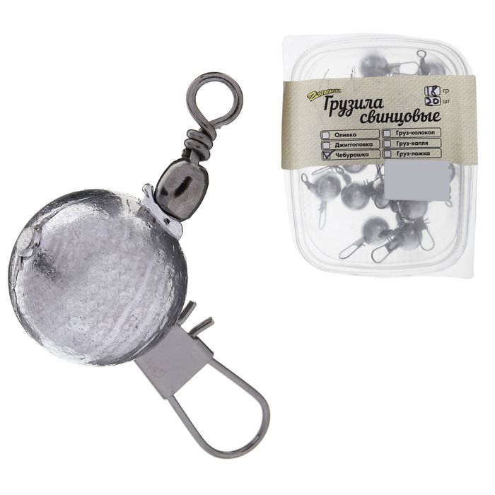 Груз "Чебурашка" с карабином, вес 18 г (набор 20 шт.)