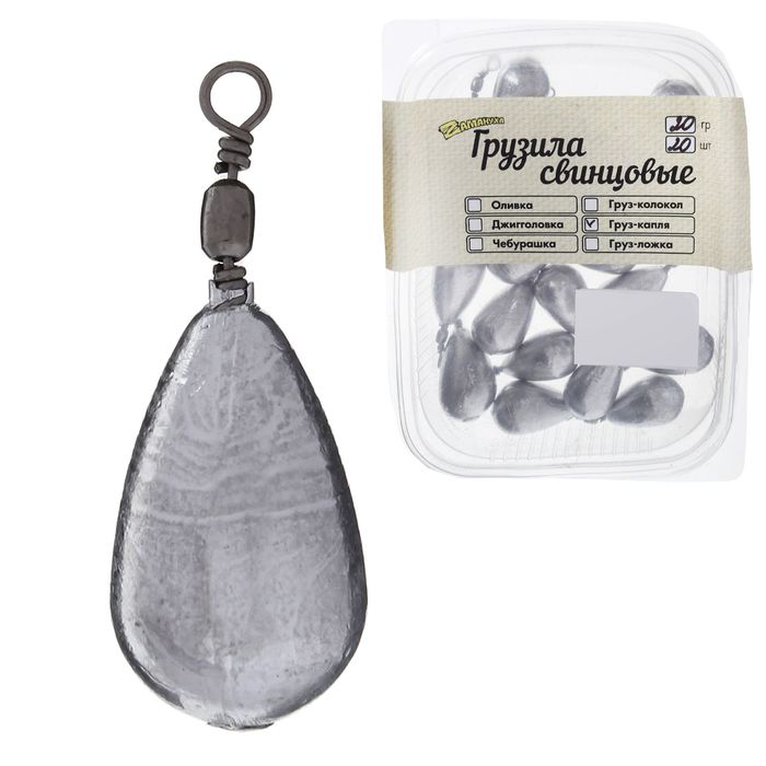Груз "Капля" с вертлюгом, вес 20 г (набор 20 шт.)