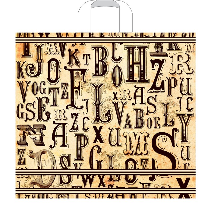 Пакет "Буквы", полиэтиленовый с петлевой ручкой, 40 х 36 см, 70 мкм