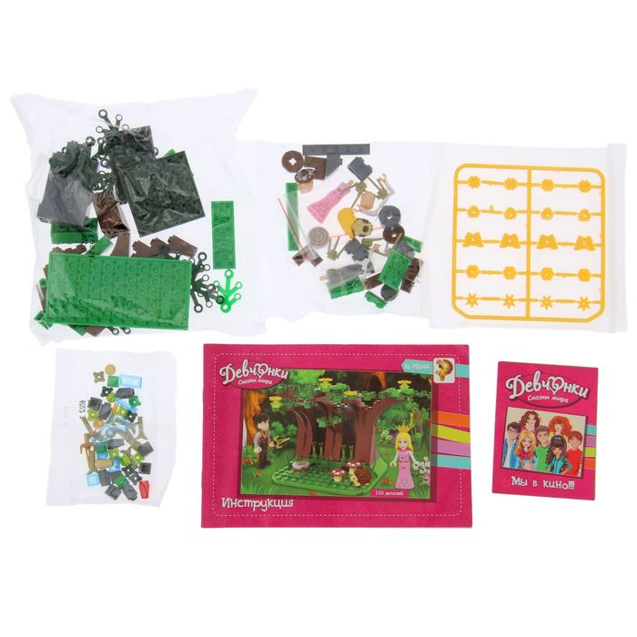 Конструктор «Сказочный лес», 110 деталей, в пакете