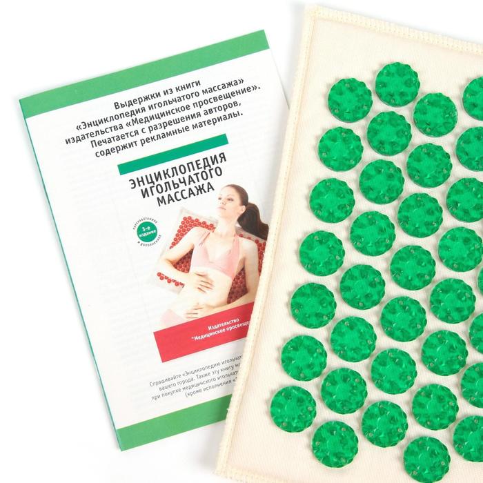 Массажёр-аппликатор "Тибетский" (аппликатор Кузнецова), на мягкой подложке, для чувствительной кожи, цвет зелёный