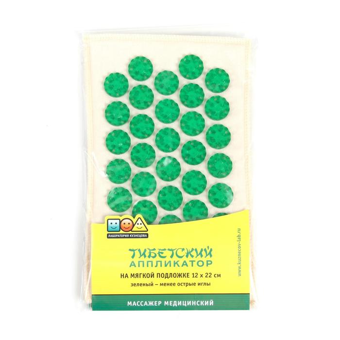 Массажёр-аппликатор "Тибетский" (аппликатор Кузнецова), на мягкой подложке, для чувствительной кожи, цвет зелёный
