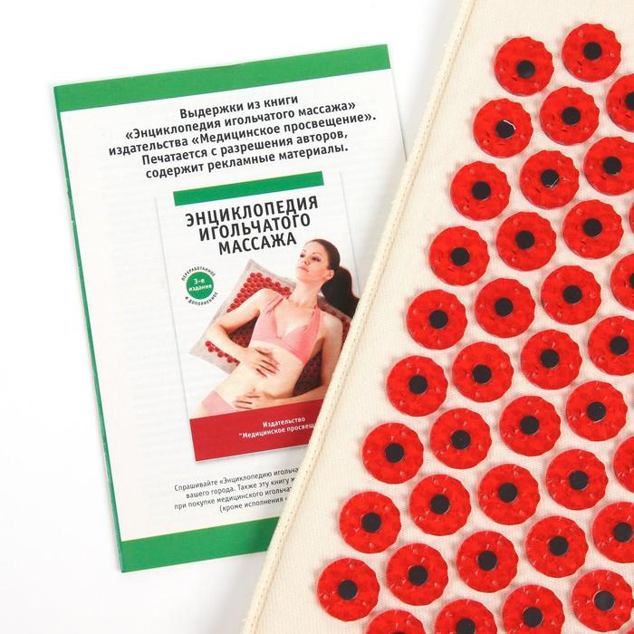 Массажёр-аппликатор "Тибетский" (аппликатор Кузнецова), на мягкой подложке, для интенсивного воздействия, цвет красный