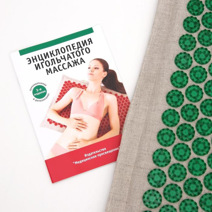 Массажёр-аппликатор "Тибетский" (аппликатор Кузнецова), на мягкой подложке, для чувствительной кожи, цвет зелёный