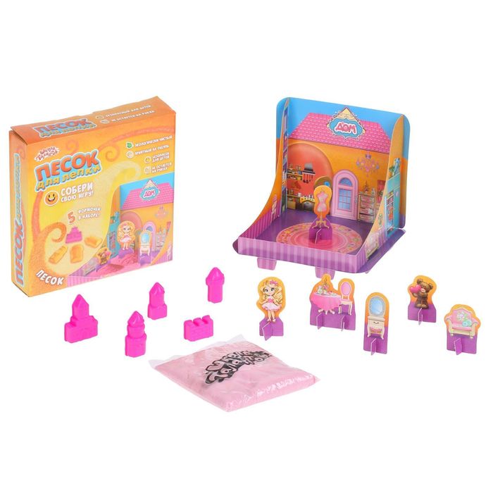Песок для лепки "Домик" малиновый, 850 гр, с формочками и доп.элементами
