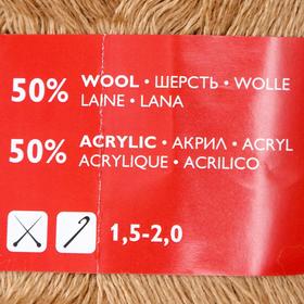 

Пряжа Lidiya (ЛидияПШ) 50% шерсть, 50% акрил 1613м/100гр (28 песочный)