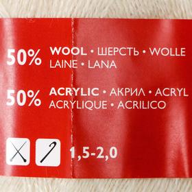 

Пряжа Lidiya (ЛидияПШ) 50% шерсть, 50% акрил 1613м/100гр (25 суровый)