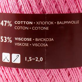 

Пряжа Softness (Нежность) 47% хлопок, 53% вискоза 400м/100гр яр.розовый_х1 (30079)