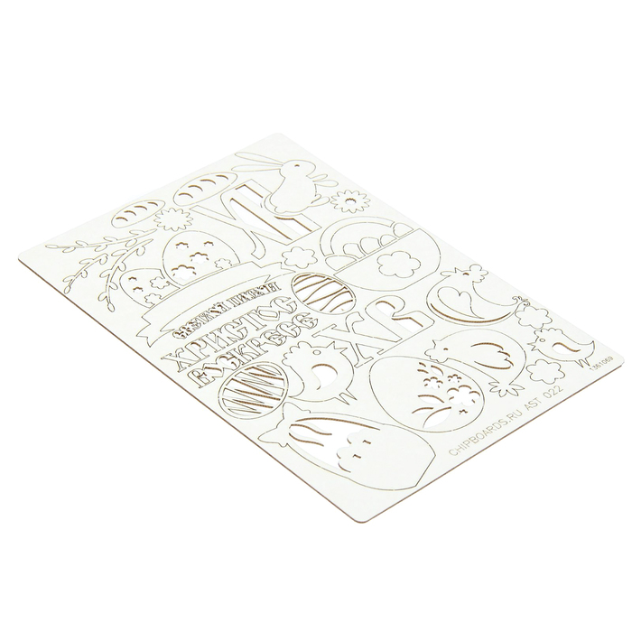 Набор чипбордов "Пасха" средний размер 4 см