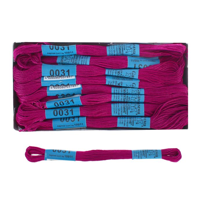 Мулине, №0031, 8±1м, цвет тёмно-лиловый