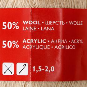 

Пряжа Lidiya (ЛидияПШ) 50% шерсть, 50% акрил 1613м/100гр (671 кремовый)