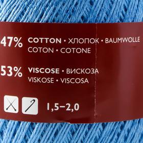 

Пряжа Softness (Нежность) 47% хлопок, 53% вискоза 400м/100гр гиацинт_х1 (30955)