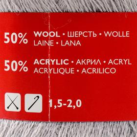 

Пряжа Lidiya (ЛидияПШ) 50% шерсть, 50% акрил 1613м/100гр (1130, ангора)