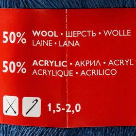 

Пряжа Lidiya (ЛидияПШ) 50% шерсть, 50% акрил 1613м/100гр (7297 гроза)