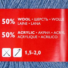 

Пряжа Lidiya (ЛидияПШ) 50% шерсть, 50% акрил 1613м/100гр (52037 синий св.меланж)