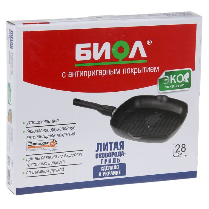 Сковорода-гриль 28х28 см cо съемной ручкой, без крышки