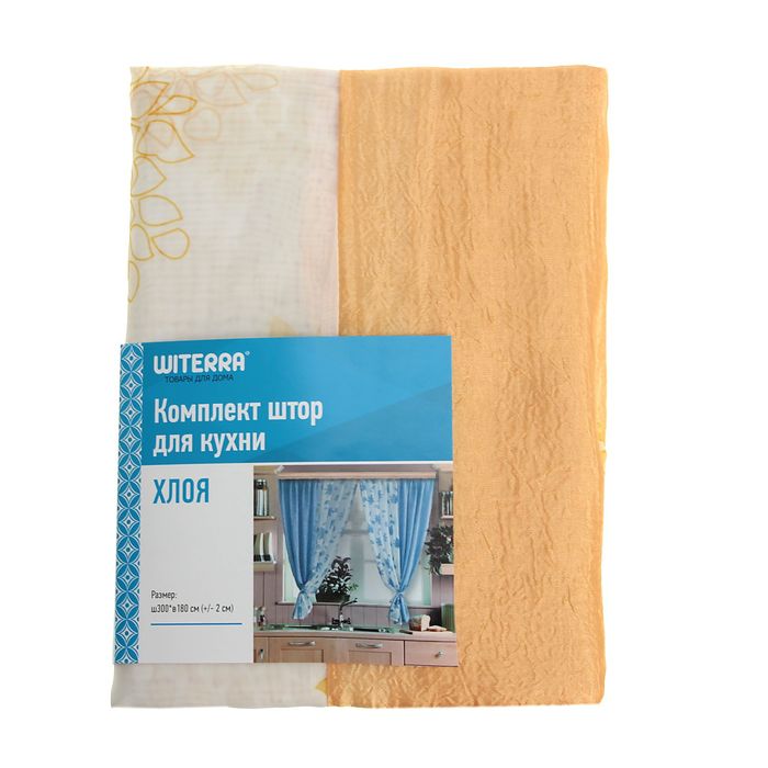 Комплект штор "Хлоя", ширина 150 см, высота 180 см+/- 2 см, цвет золотой, принт микс